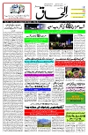 28 January 2025