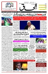 31 January 2025