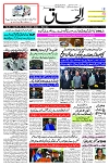 03 March 2025