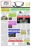 05 March 2025