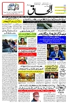 07 March 2025