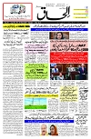 08 March 2025