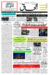 11 March 2025