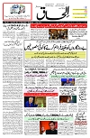 19 March 2025