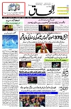 22 March 2025