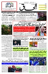 30 March 2025
