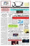 16 April 2025