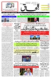 18 April 2025