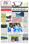 24 April 2025