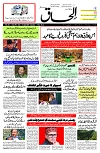29 April 2025