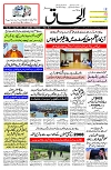 30 April 2025
