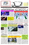 30 May 2025