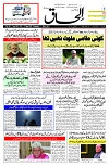 25 June 2025
