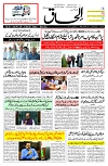 01 July 2025