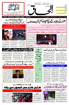 05 July 2025