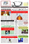 08 July 2025