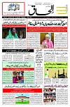 09 July 2025