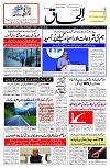 11 July 2025