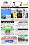 18 July 2025
