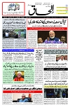 22 July 2025