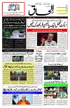 24 July 2025