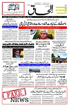 02 Nov 2025
