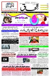 17 Dec 2025