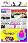 21 Dec 2025