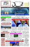 25 Dec 2025