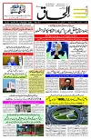 03 March 2026