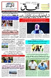 07 March 2026