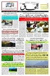 08 March 2026