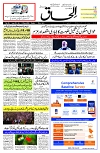 09 March 2026
