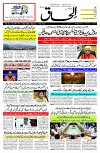 26 March 2026