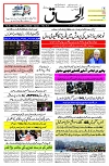 28 March 2026