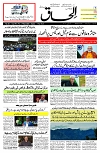 29 March 2026