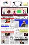 11 April 2026