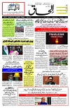 23 April 2026