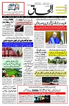 24 April 2026