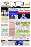 24 May 2026