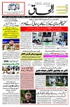 01 July 2026