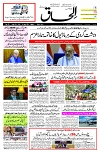 05 July 2026