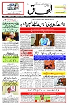 11 July 2026