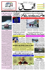 05 Jan 2025