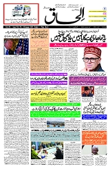 10 Jan 2025