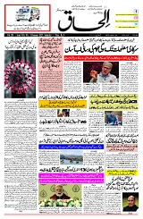 11 January 2025