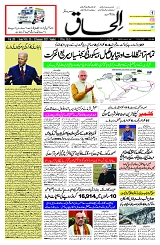 12 January 2025