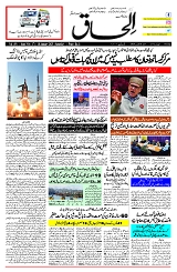 18 January 2025