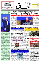 22 January 2025