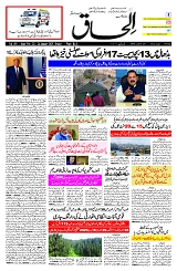 24 January 2025